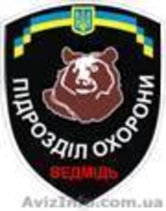 Охрана Одесса надежно #1252442