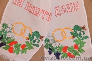 Свадебный рушнык под ноги #1257788