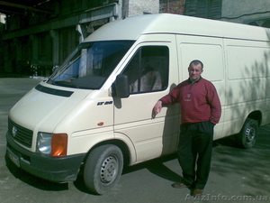 Перевезу вантаж на автобусі1.5т недорого Києвута Україні 097-547-43-33 #1253551