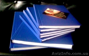 Всі види медичної документації,  журнали #1253793