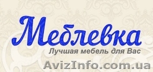 Интернет-магазин «Меблевка» #1247295