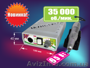 Продаю профессиональный фрезер для маникюра #1253131