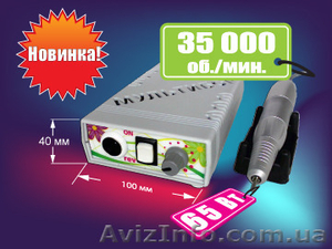 Профессиональный фрезер для маникюра #1257764