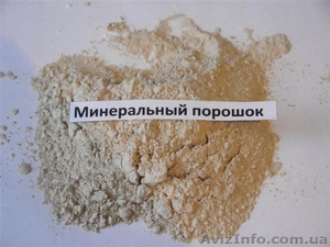 Минеральный порошок МП-1,  МП-2,  молотый гранулированный доменный шлак #1245202