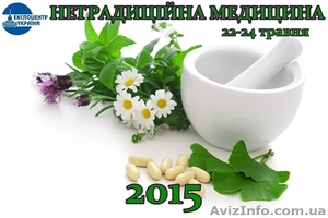 22-24 мая на ВДНХ выставка 