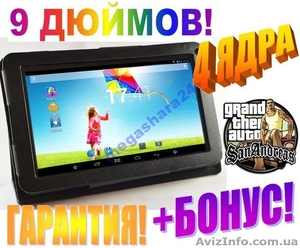 Игровой планшет Galaxy note 9 #1244281