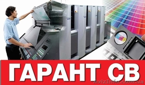 Типография-Издательство 