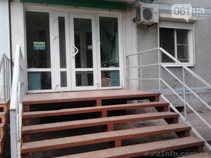 Действующий бизнес