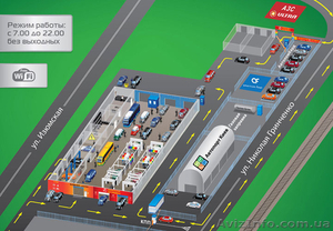 Автосервис Голосеевский район в Киеве автомойка,  шиномонтаж центр #1266609