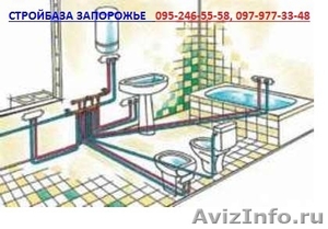 Строительные материалы по оптовым ценам #1270095