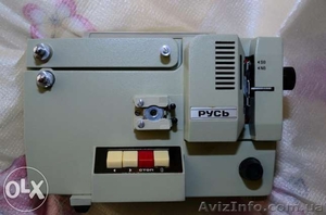 Продается кинопроектор Русь  #1258578