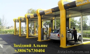 Обладнання для автомийок самообслуговування #1270069