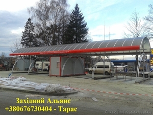 Мийки самообслуговування,  мойка самообслуживание #1269974