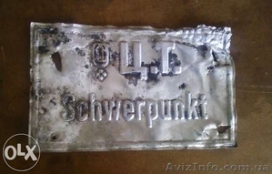 Антиквариат. Табличка времён войны #1268537