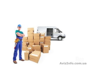 Услуги грузчиков самые низкие цены в  Крыму! #1264792