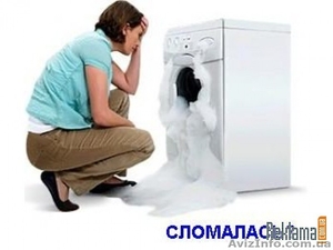 Куплю стиральную машину,  Дорого! #1265431
