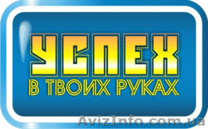 Курс психология успеха в УЦ «Твой Успех». Скидки. Херсон. Таврический #1270002