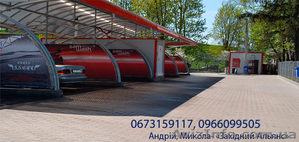 Строительство автомоек,  автомойки под ключ,  будівництво автомийки під ключ,  авто #1269477