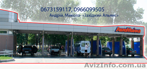 Мийка самообслуговування бізнес план купити,  мойка самообслуживание бизнес план  #1269478