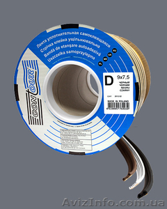 Самоклеющийся уплотнитель в Николаеве.  #1268622