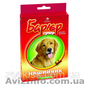 Барьер ошейник от блох и клещей для собак -25 грн #1259238
