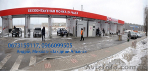 Установка моек самообслуживания,  моечное оборудование,  мийка самообслуговування  #1269480