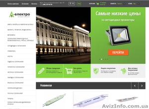 Светодиодные ленты 3528,  5050,  2835 #1267224