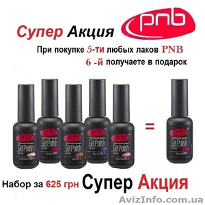 Гель лаковая система ESI в Украине #1270718