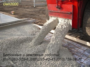 Бетонные иземельные работы всех видов  #1268284