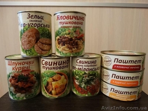 Продам консервы премиум класса #1268491