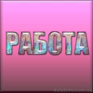 Работа в Москве рабочие строительных специальностей #1259579