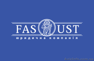 Комплексное юридическое сопровождение,  обслуживание предприятий (аутсорсинг) #1221883