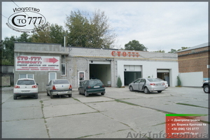 Сто 777 предоставляет услуги по диагностике и ремонту автомобилей #1265899