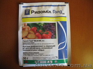 Фунгицид Ридомил голд,  50г. #1261490