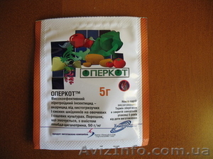 Оперкот,  пакет 5 гр  #1261489