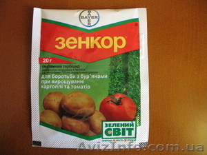 Зенкор (метрибузин,  700 г/кг) 20 грамм #1261481