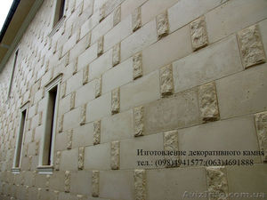 искусственный камень одесса #927807