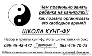 кунг-фу,  тайский бокс,  йога,  цигун #1264493