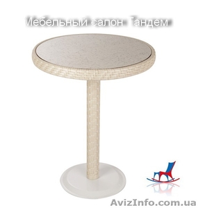 Стол  плетеный Латте #1261059