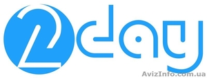 Бесплатная доска объявлений. 2day.in.ua #1261052