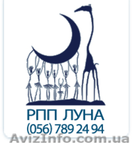 Производство и размещение наружной рекламы в Днепропетровске #1264116