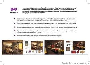 Мебель из Китая #1263121