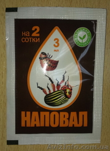 Наповал 3 мл,  пакет #1264557