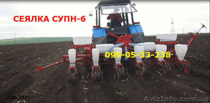 Гибридная сеялка Супн (секция с УПС, ВЕСТА) Нова! #1261292