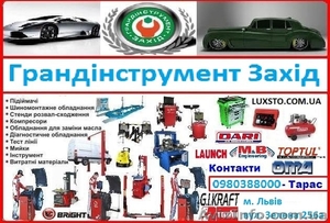 Обладнання для шиномонтажу, шиноремонтні матеріали, інструменти #1270157