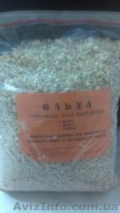 Ольховые для копчения рыбы опилки #1270254