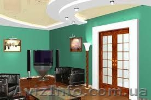 Все виды отделочных и ремонтных работ! Недорого,  качественно,  быстро! #1265536