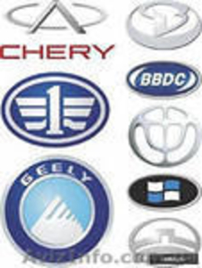 Автозапчасти на Китайские автомобили оптом и в розницу #1266348