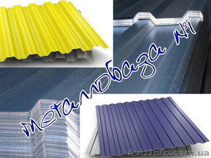 ООО Металлобаза №1 предлагает металлопрокат в ассортименте #1259782