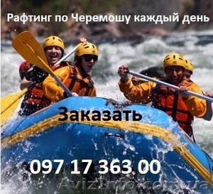 Тур в Карпаты 6 дней 5 ночей  #1265773